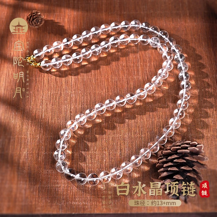 【宝陀明月】天然精品白水晶罗汉链13mm+高级感气质国潮风多圈项链
