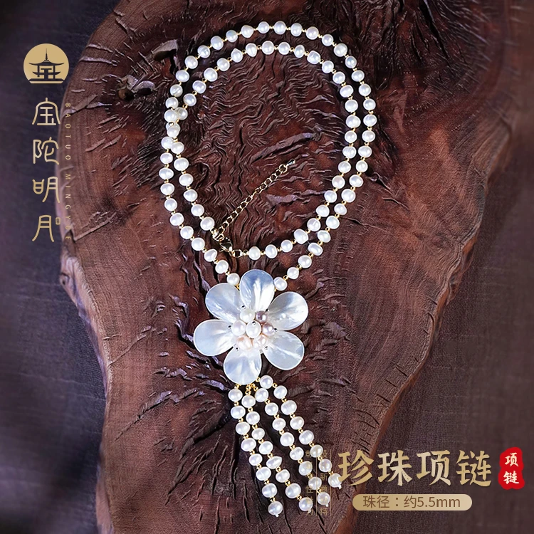 【宝陀明月】天然精品淡水珍珠白色系珍珠精美气质花花国潮风项链