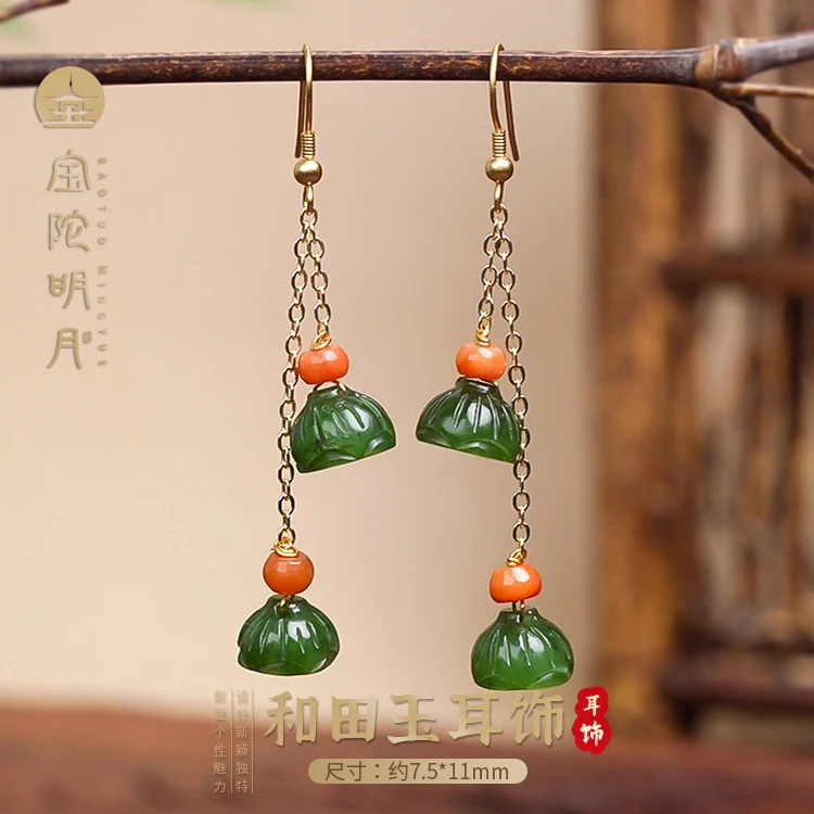 和田玉耳环【宝陀明月】天然精品和田玉碧玉莲蓬耳环