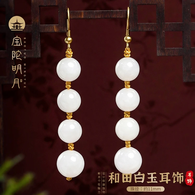 和田玉耳饰【宝陀明月】天然高端和田白玉耳环国风设计款耳钩11mm