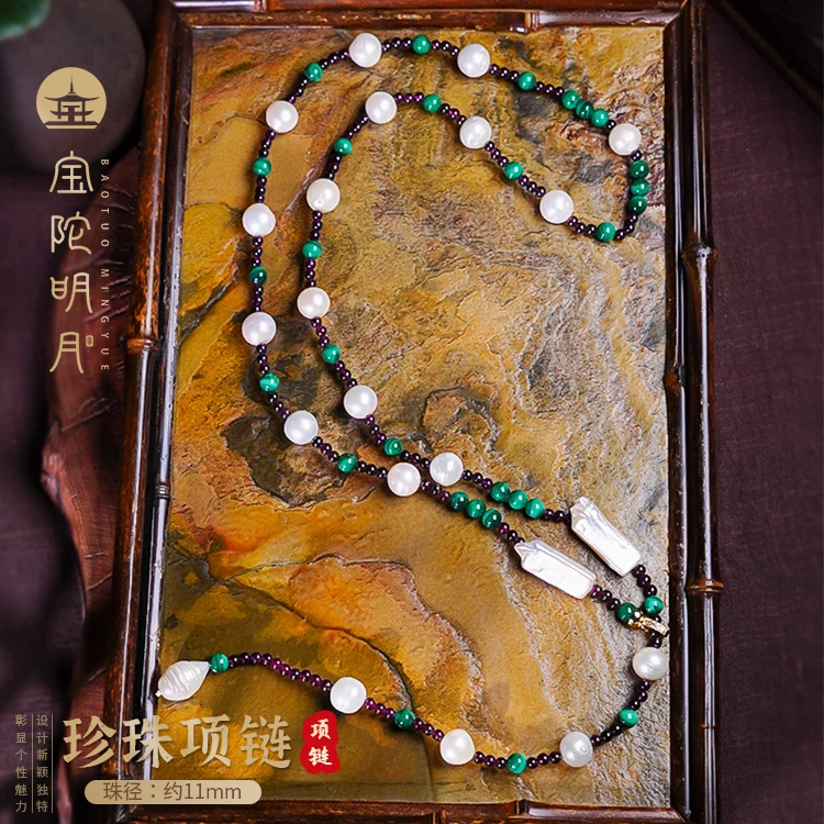 珍珠项链【宝陀明月】天然淡水珍珠精美高级石榴石气质国潮风Y字链