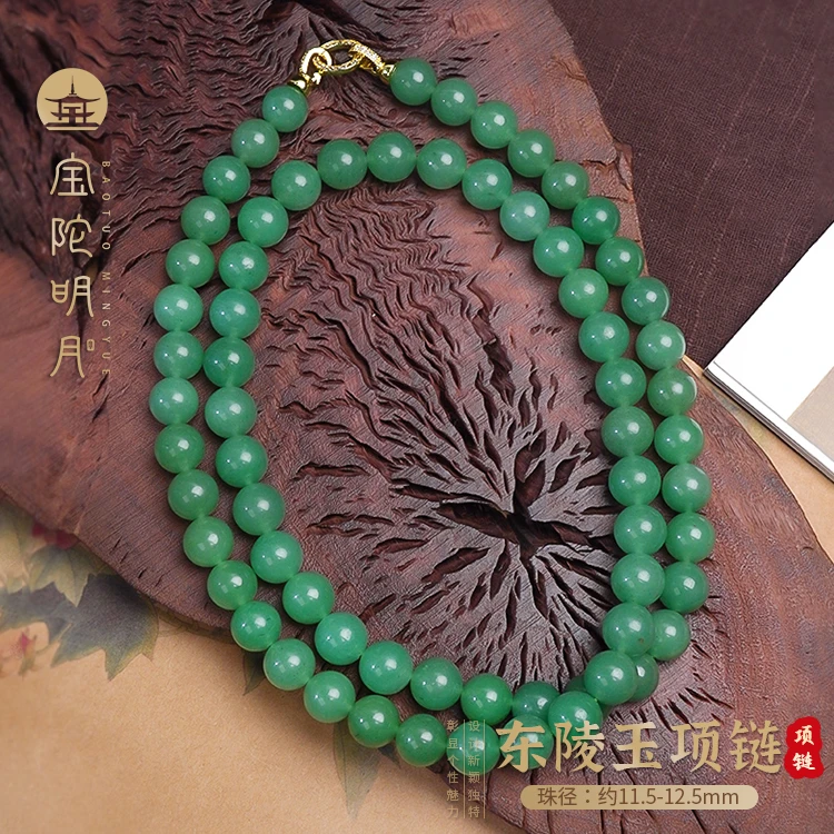 东陵玉项链女款【宝陀明月】天然精品东陵玉精美气质国潮风罗汉链
