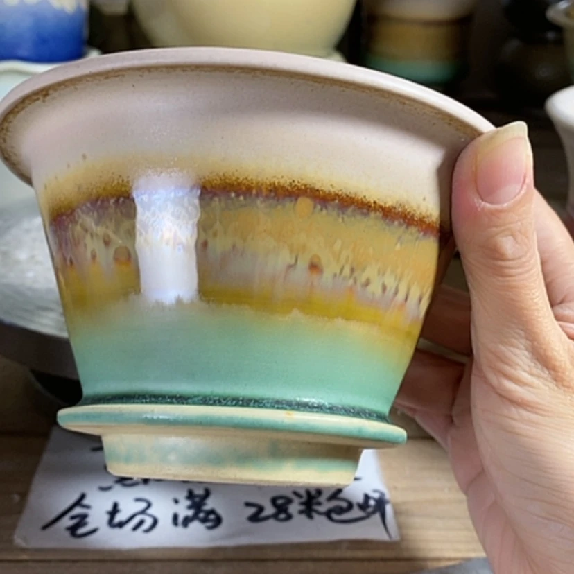 【闪购商品】红陶20CM以下