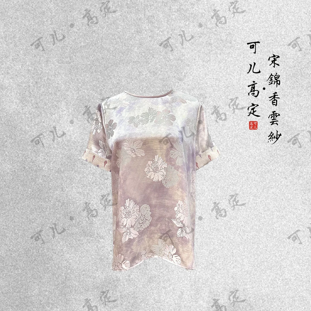 【可儿•高定】高端新中式国风设计师短袖上衣JL188201