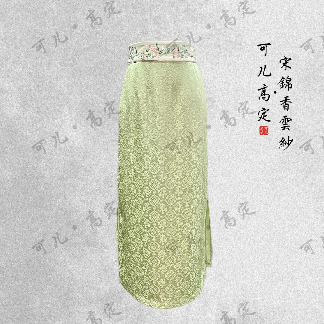 【可儿•高定】高端新中式国风设计师款半裙LD4537