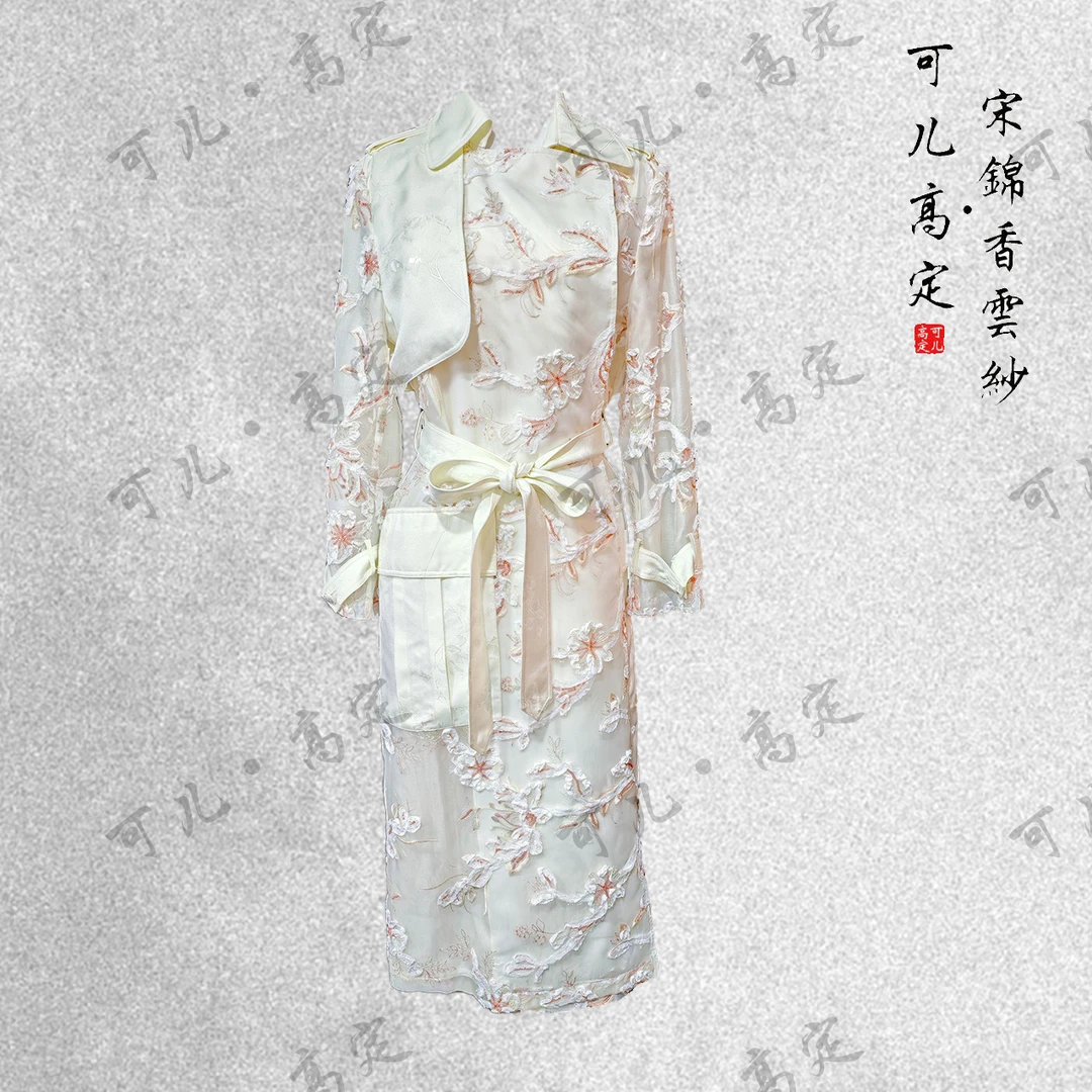 【可儿•高定】高端新中式国风设计师款手工刺绣桑蚕丝风衣LD4690