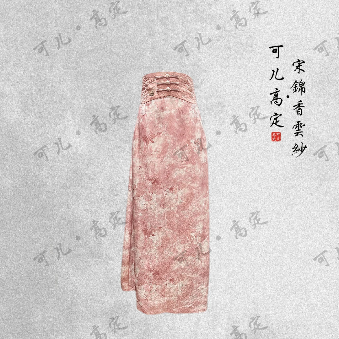 【可儿•高定】高端新中式国风设计师款半裙LD4643