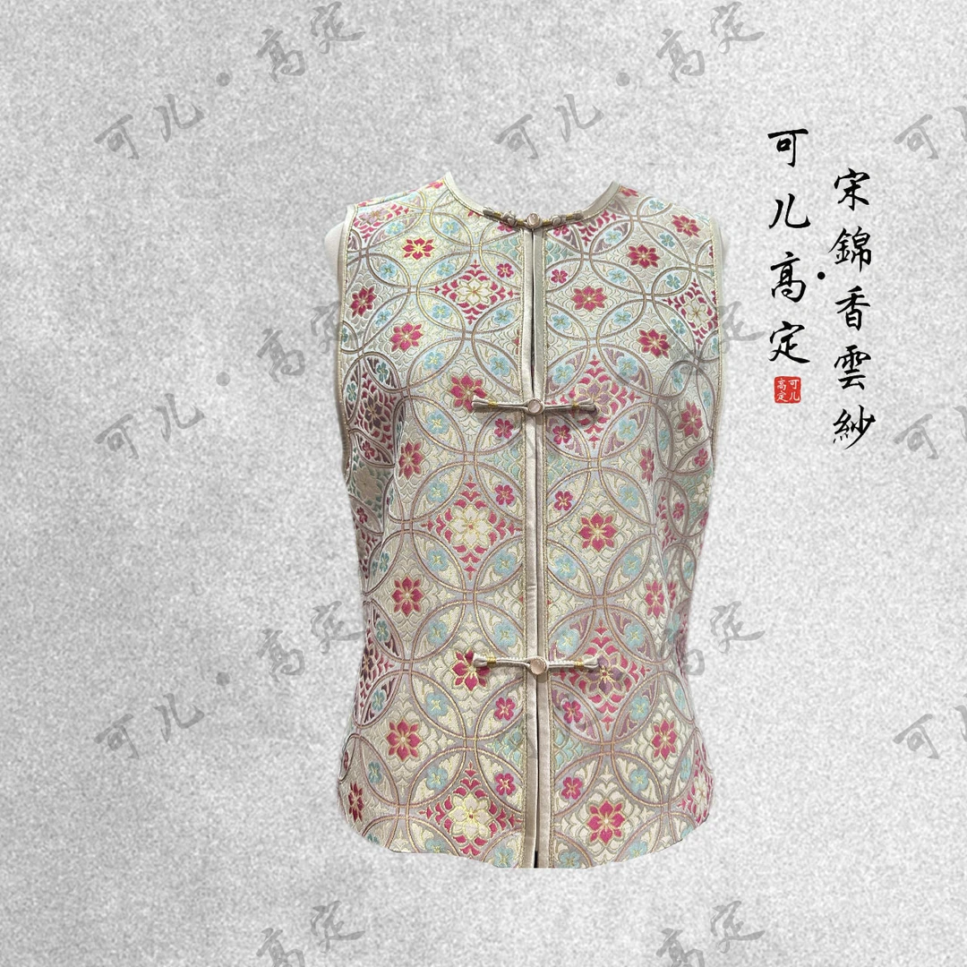 【可儿•高定】非遗织金计师老宋锦高端新中式人间富贵花马甲9948