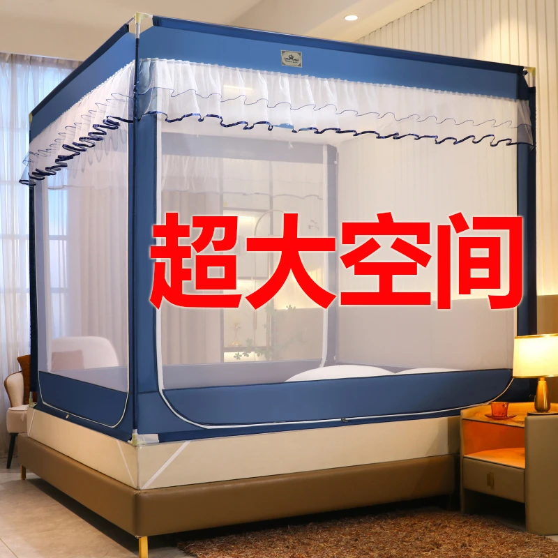 2024年新款蒙古包蚊帐防摔加厚卧室家用防尘三开门防掉拉链式蚊帐