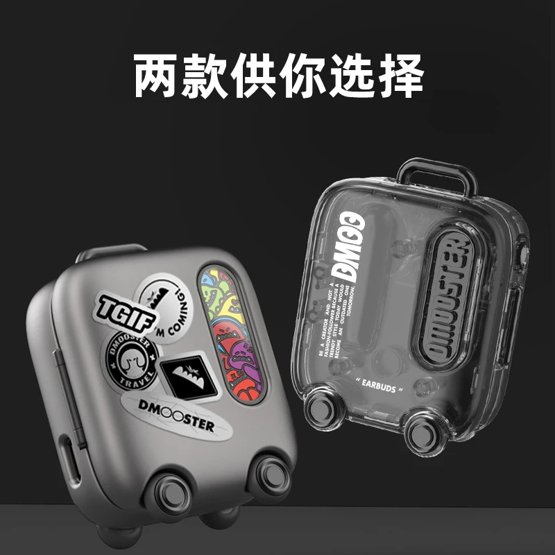 象鼻子联名大怪兽D03无线蓝牙耳机透明创意旅行箱耳机智能降噪