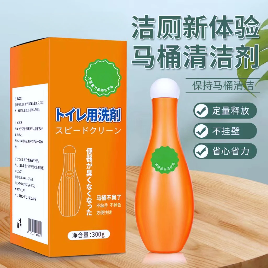 保龄球除垢除味蓝泡泡溶解洁厕宝清香型马桶清洁剂卫生间快捷除臭