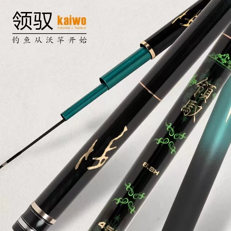 开沃精工领驭黑坑竿超硬飞磕鱼竿战斗台钓竿超轻碳素钓竿