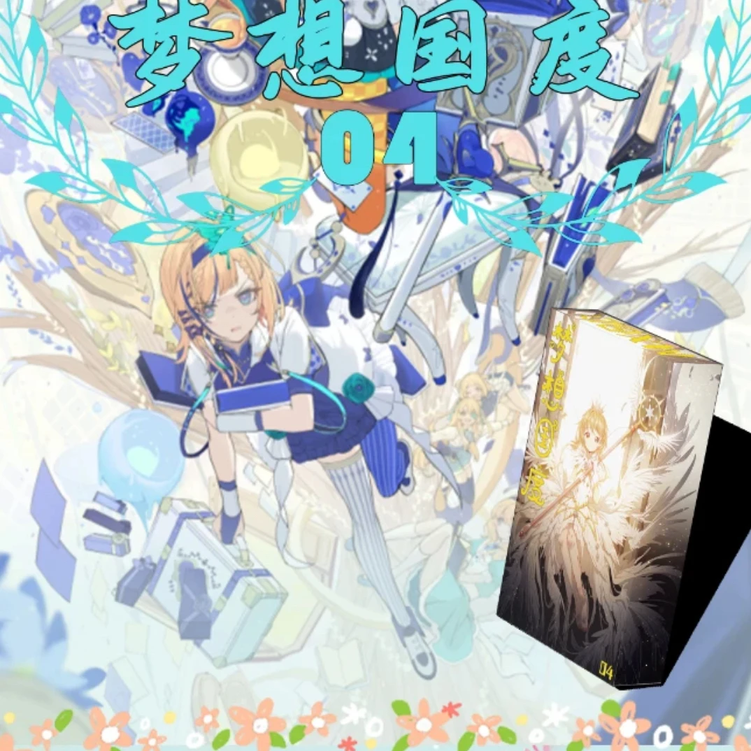 【拆盒】梦想国度-04，动漫卡牌盲盒