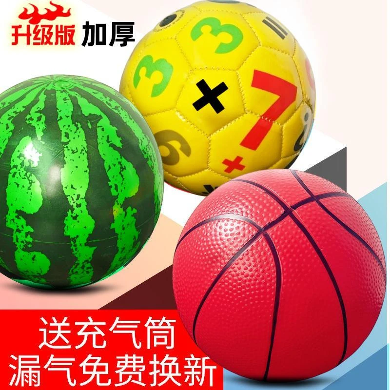 儿童皮球幼儿园专用拍拍球1岁宝宝小球婴儿加厚篮球西瓜皮球玩具