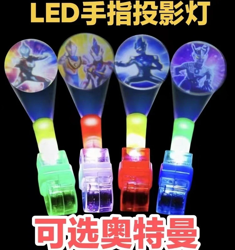 奥特卡通手指投影灯儿童发光小玩具批发曼手指灯投影手电筒戒指灯