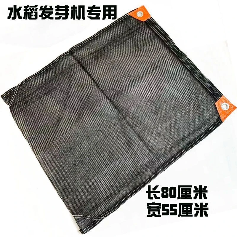 水稻发芽机专用种袋催芽器尼龙网袋种子催芽袋带拉链耐用
