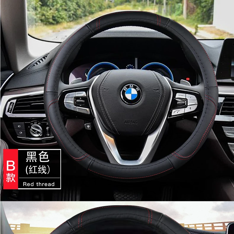 粉丝福利新款真牛皮汽车方向盘套四季通用车把套
