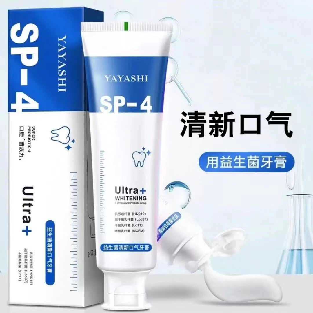 【郝邵文推荐】牙膏SP-4益生菌亮白牙齿酵素牙膏牙龈清新口气牙膏