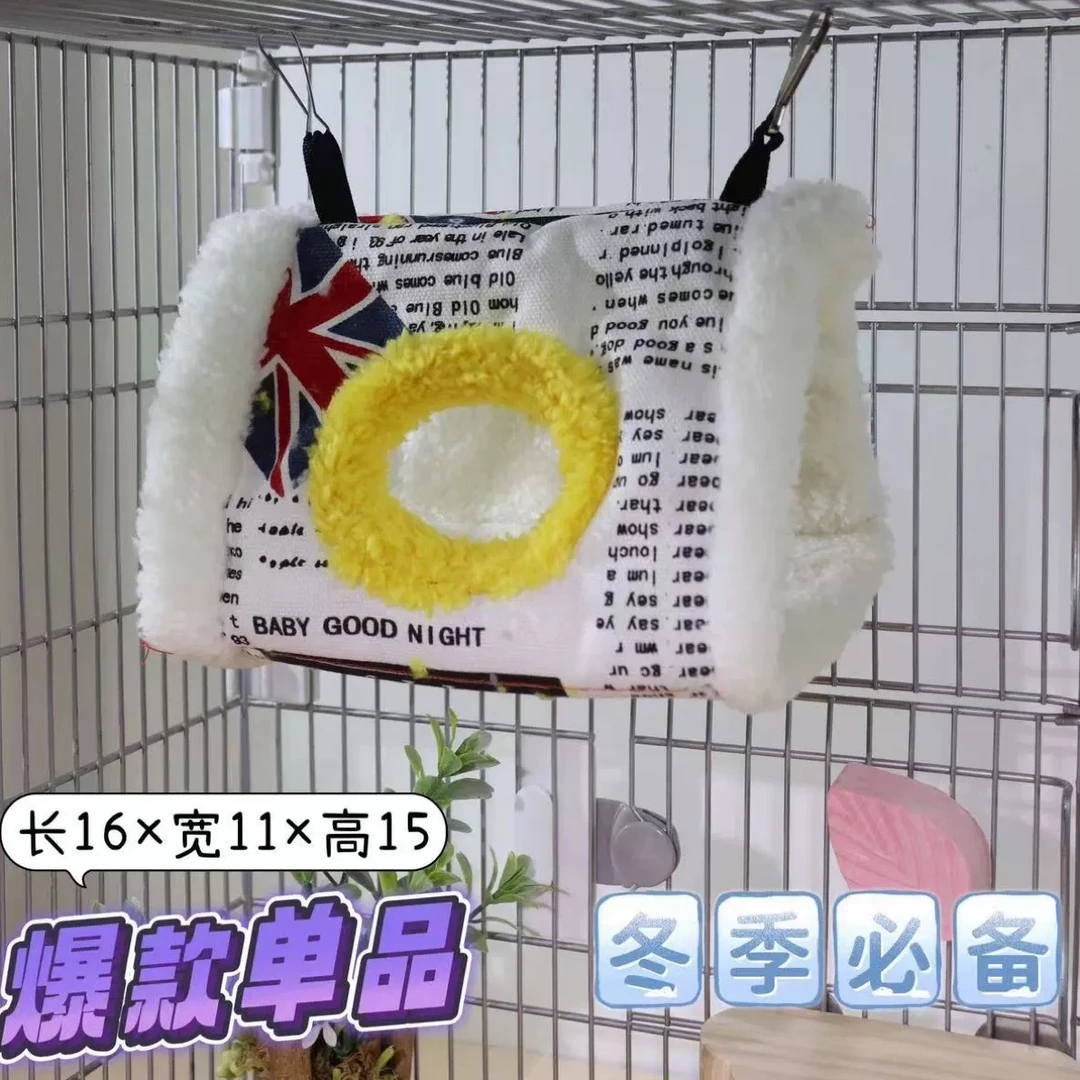 【鹦鹉保暖窝】保暖帆布编制鹦鹉小型鸟窝冬季虎皮牡丹文鸟专用