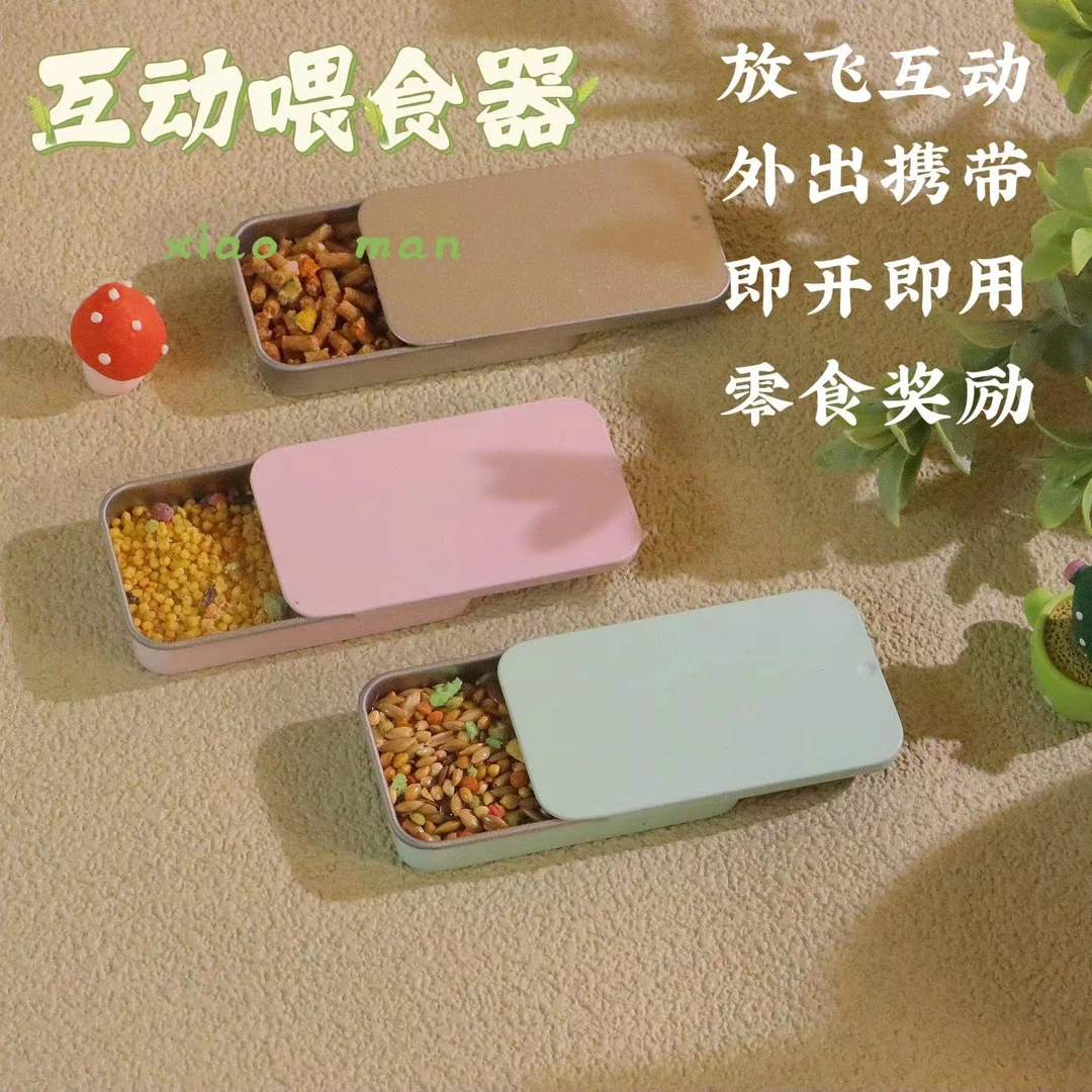 【便携式宠物喂食器】鹦鹉鸟类鼠类外出喂食互动零食食盒碗即开式