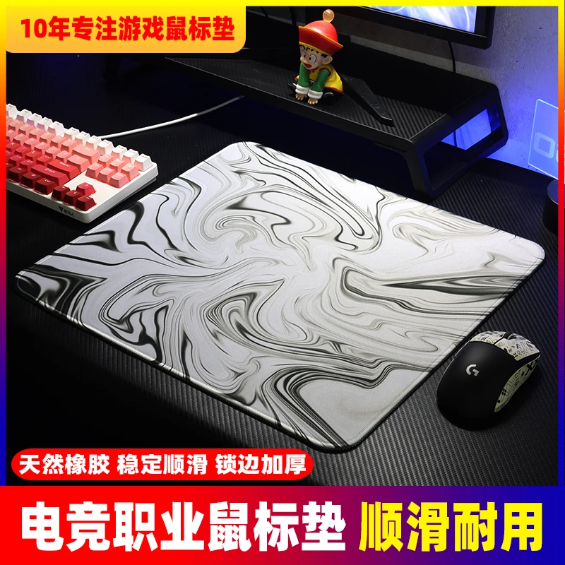 GSR炽细面鼠标垫电竞专用fps顺滑大号包边qck游戏虎符加厚AC+
