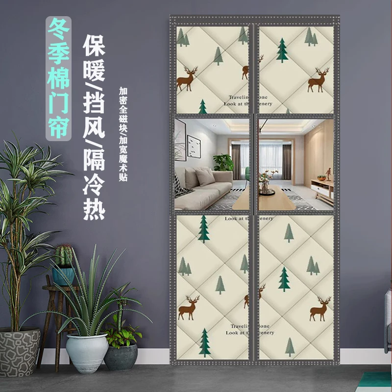 冬季棉门帘可视窗口加厚防寒保暖空调磁吸隔断挂帘保温隔音免打孔