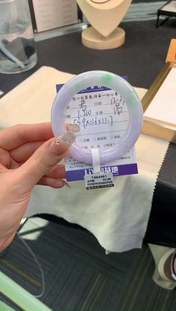 【闪购商品】翡翠手镯未镶嵌