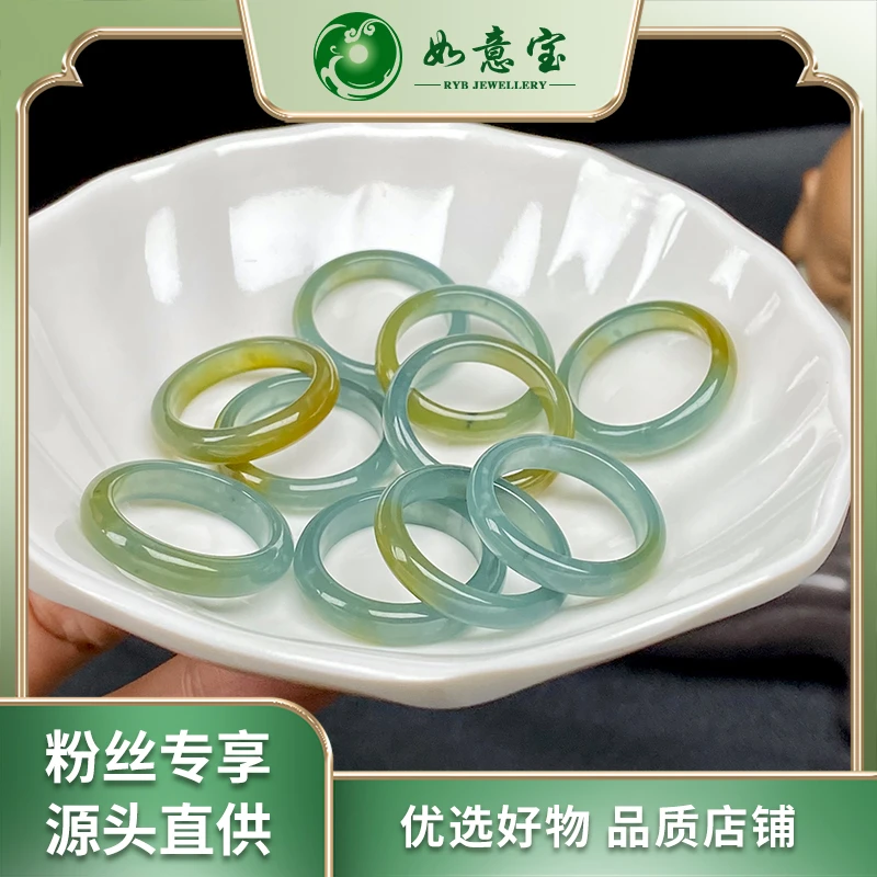 如意宝珠宝 翡翠指环9-21#FC146多样性发其一气质天然翡翠团购