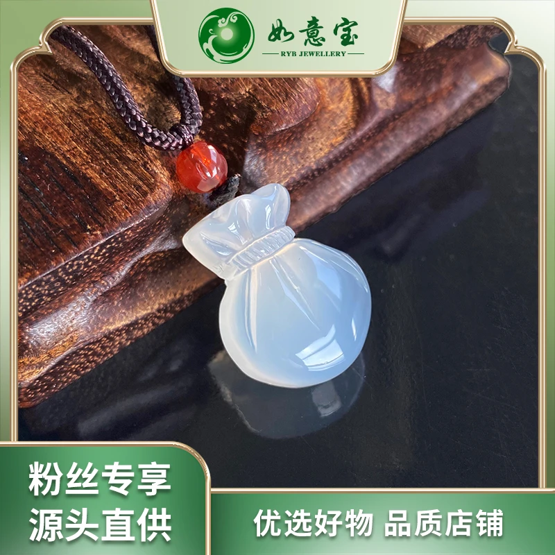 宠粉如意宝珠宝 玉髓福袋吊坠ZX122多样性发其一简约天然玉石团购