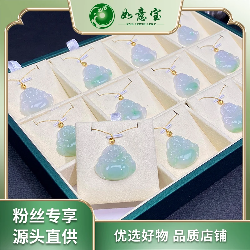 如意宝珠宝18K翡翠佛公赠皮绳FA169多样性发其一百搭天然翡翠团购