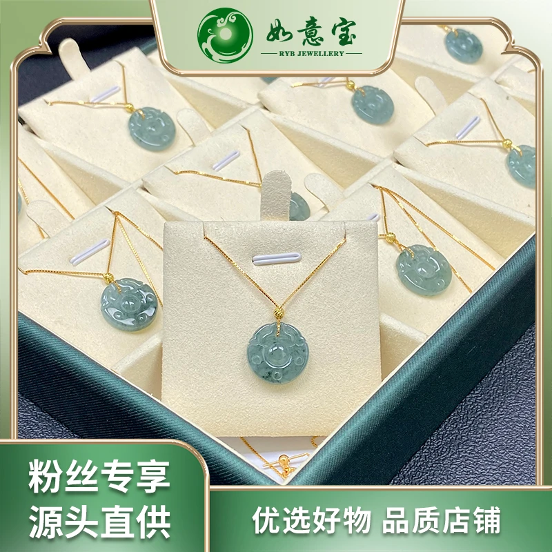 如意宝珠宝 翡翠时来运转吊坠FC208多样性发其一天然A货翡翠团购