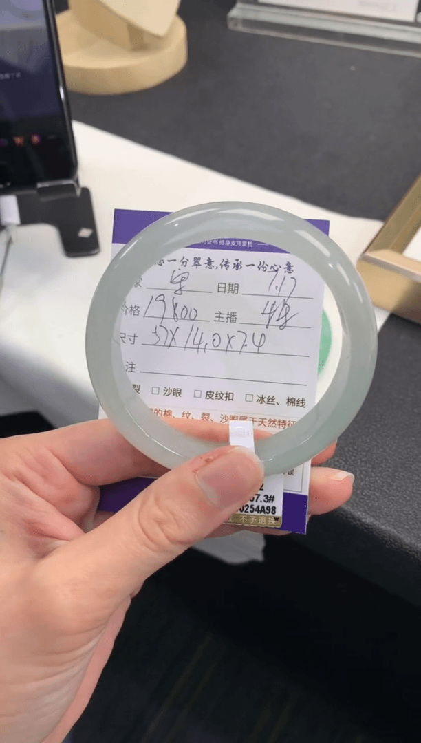 【闪购商品】翡翠手镯未镶嵌