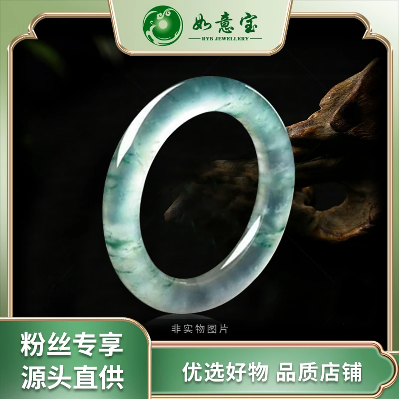 如意宝珠宝翡翠手镯直播上盘链接001 退货需手镯吊牌标签完好