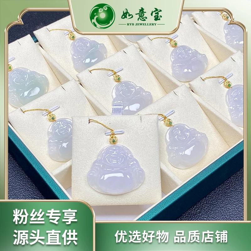 如意宝珠宝宠粉专享18K翡翠大佛公赠皮绳FA56多样性发其一团购