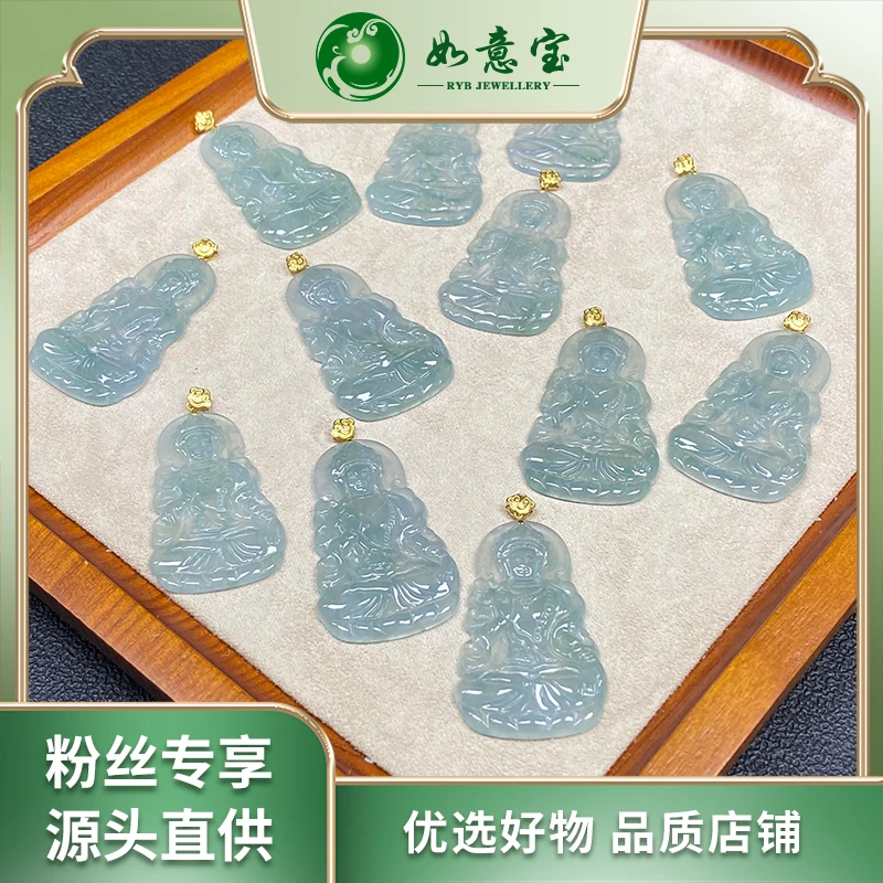 【不用】如意宝18K翡翠观音赠银链FA77多样性发其一天然翡翠团购