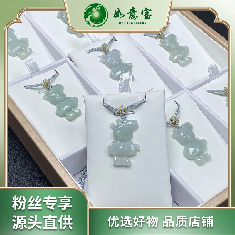 如意宝珠宝 翡翠猪吊坠FC205多样性发其一天然翡翠百搭福利团购