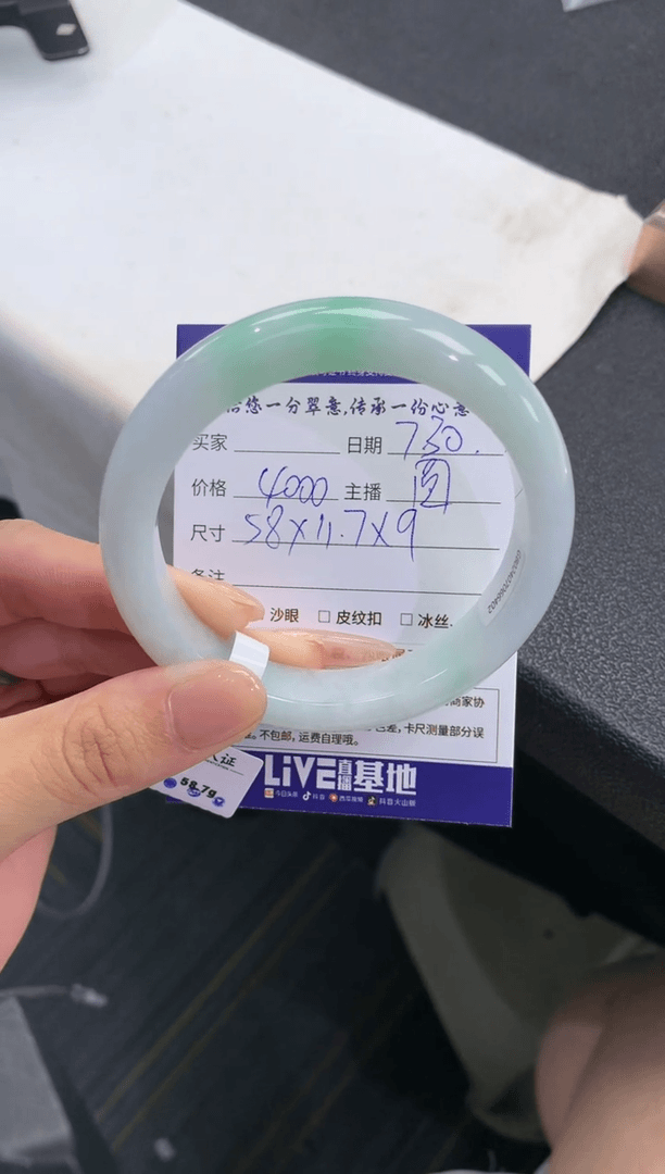 【闪购商品】翡翠手镯未镶嵌