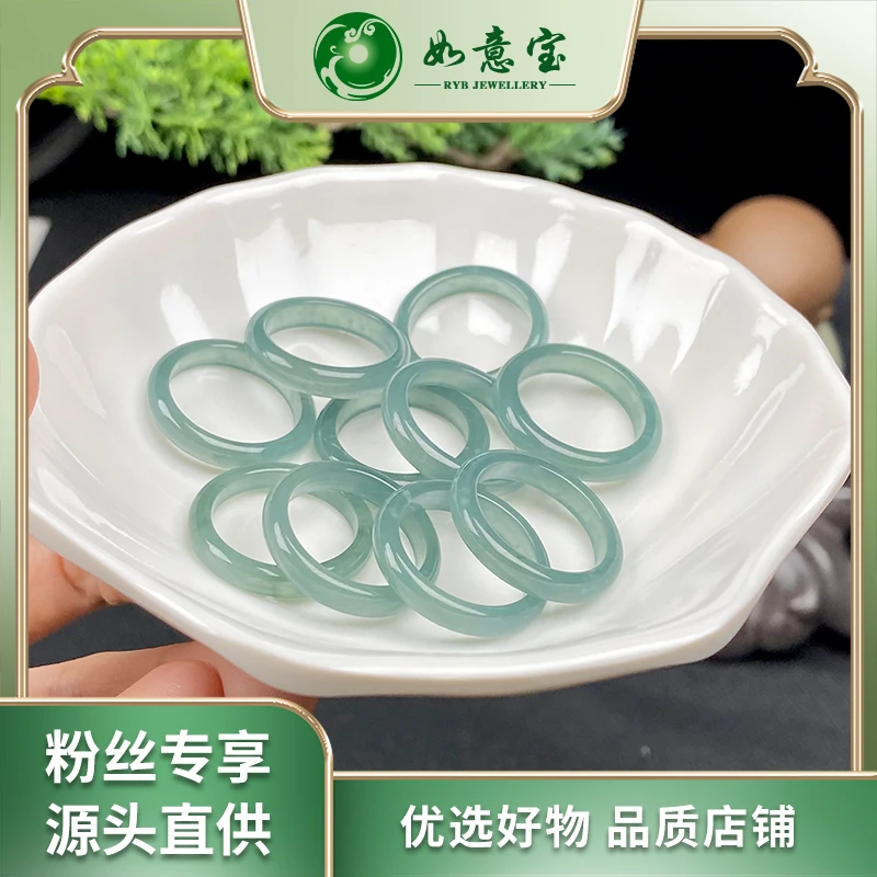 如意宝珠宝翡翠指环9-23#FC150多样性发其一百搭气质天然翡翠团购