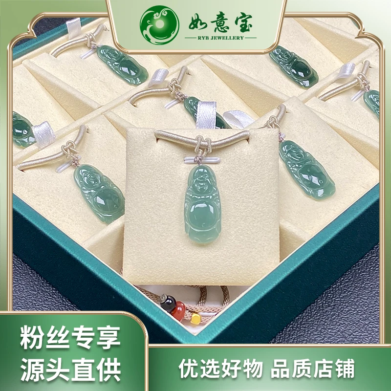 【不用】如意宝珠宝 翡翠站佛FC100多样性发其一A货翡翠吊坠团购