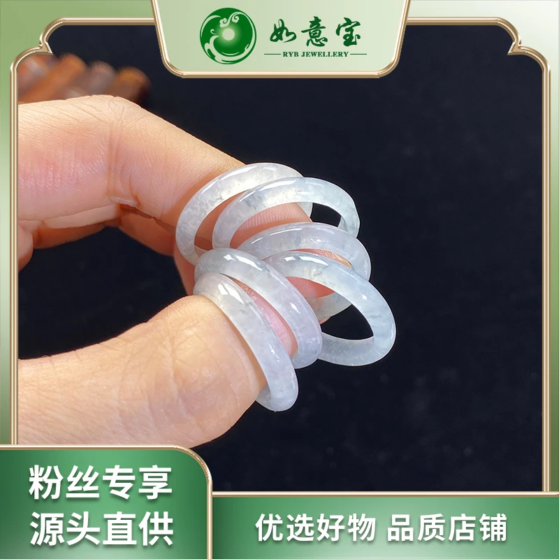 如意宝珠宝 翡翠指环13-25#FC224多样性发其一气质天然翡翠团购