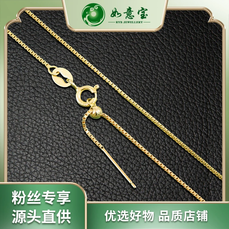链子925银 宠粉如意宝 可调节银链不单卖多样性发其一项链团购