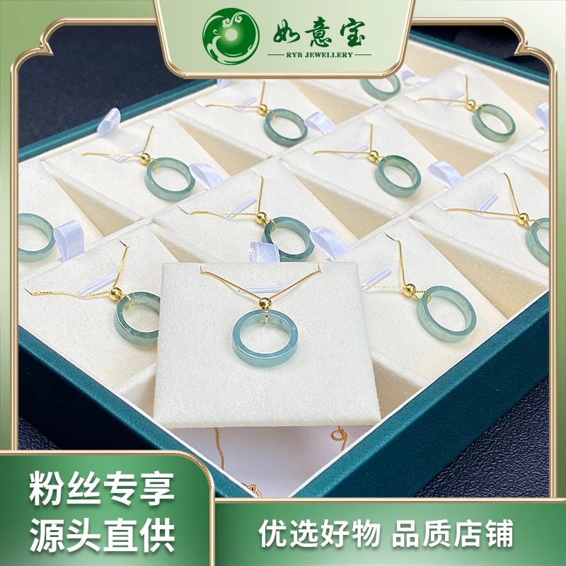 如意宝珠宝 翡翠平安环项链FC177多样性发其一天然翡翠挂件团购