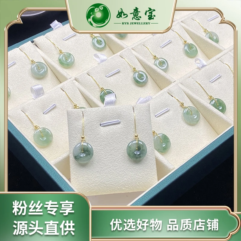 如意宝珠宝 翡翠耳线FC381多样性发其一对气质百搭款天然翡翠团购