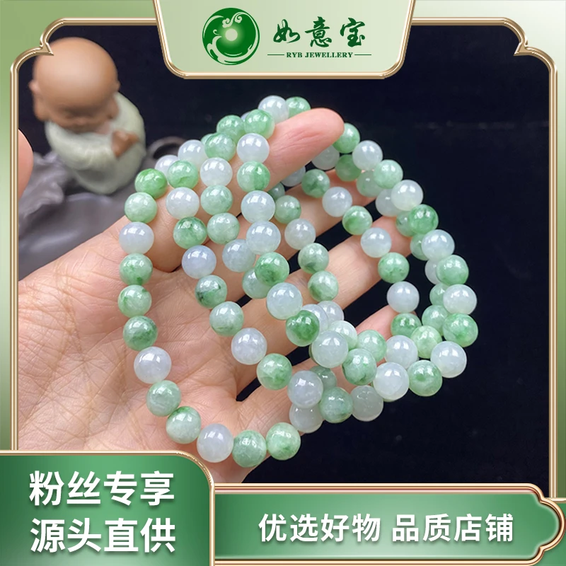 如意宝珠宝 翡翠手串FC382多样性发其一气质百搭天然翡翠团购