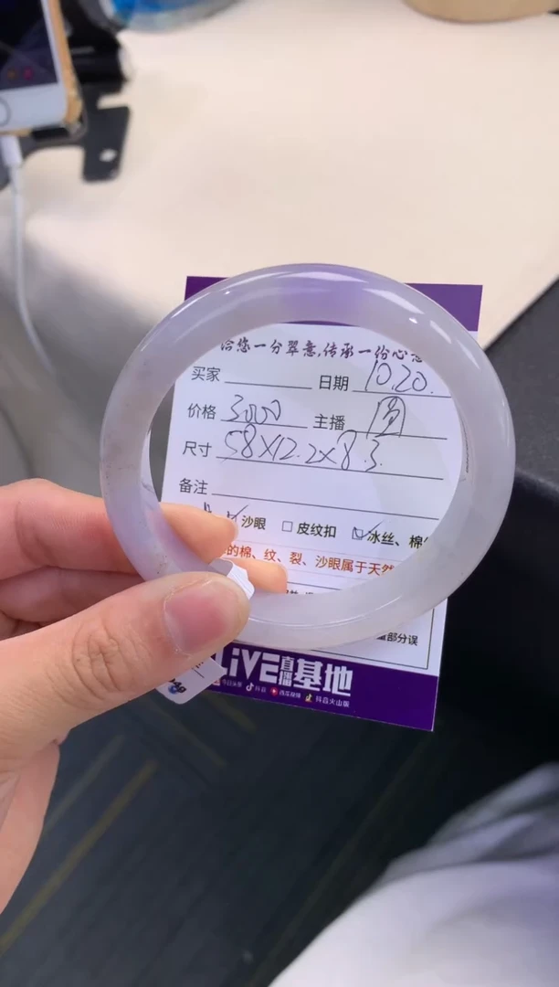 【闪购商品】翡翠手镯未镶嵌