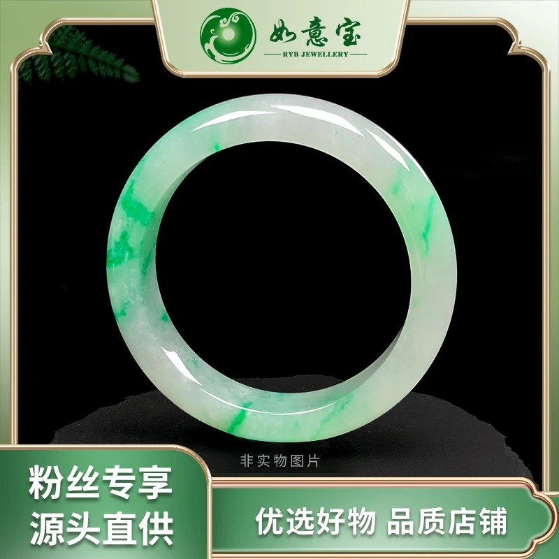 如意宝珠宝 翡翠手镯上盘链接9 工厂直销 退货需手镯吊牌标签完好