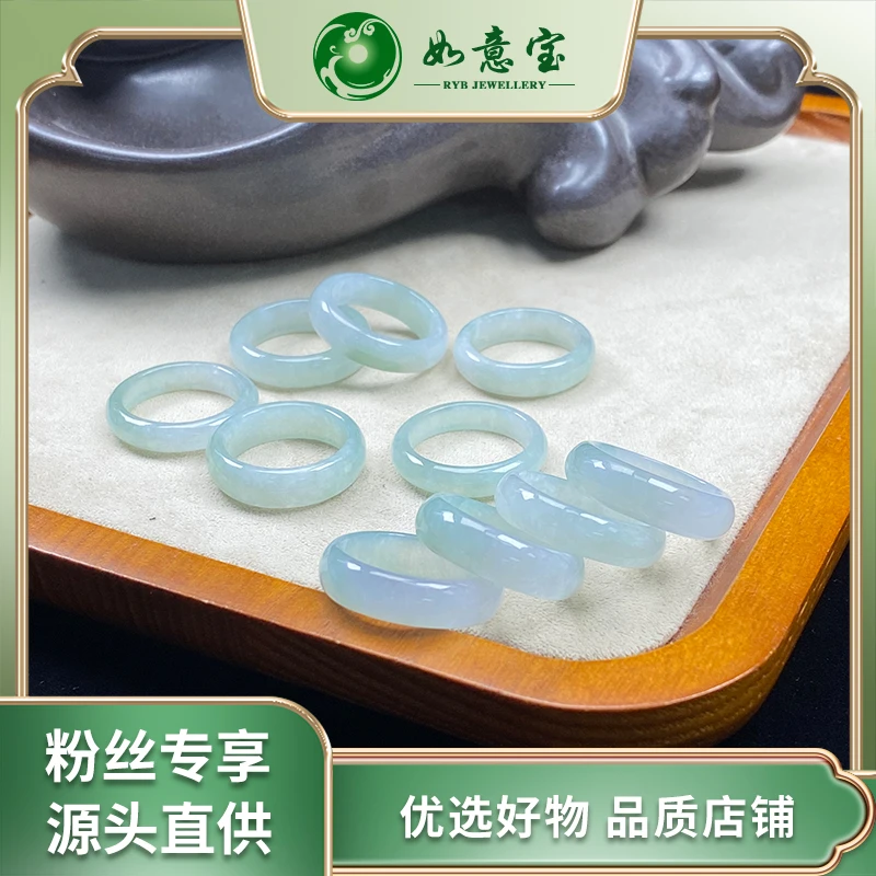 【如意宝珠宝】翡翠指环8-25# #FC334多样性发其一 天然翡翠团购