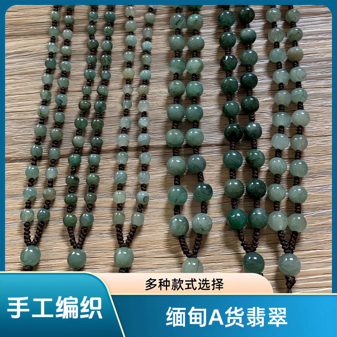翡翠珠链挂绳玉坠项链绳配件玉挂绳白色珠链吊坠项链玉珠手工编织