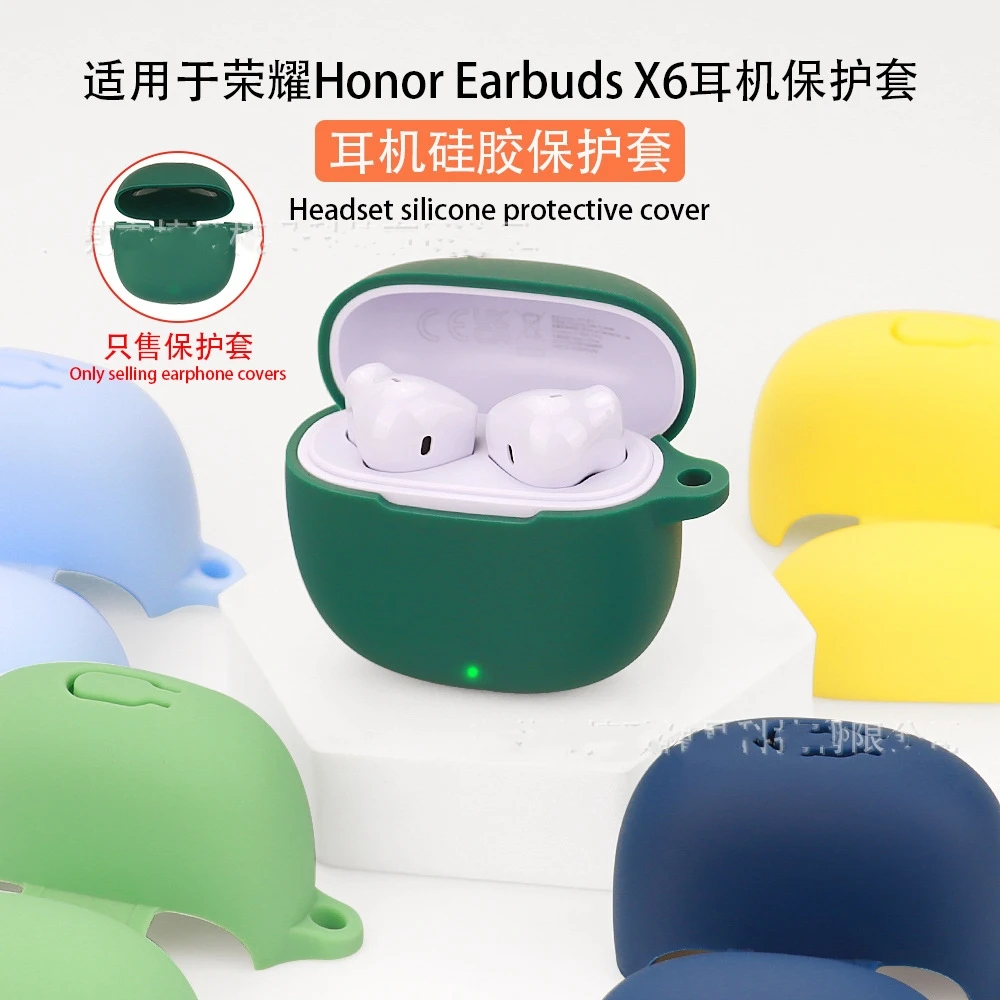 赐乔适用于荣耀Earbuds X6 保护套earbudsx6软壳耳机套防摔x6硅胶