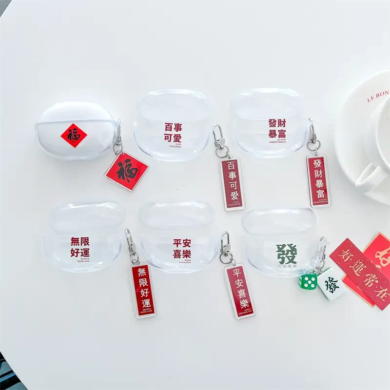 赐乔适用于iQOO TWS 1e 保护套iqootws1e耳机套tws1e软壳中国风1E